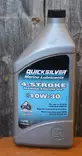 Quicksilver 10W-30 Moottoriöljy 1l - Perämoottori- ja keulakonetarvikkeet - 7450619330570 - 1