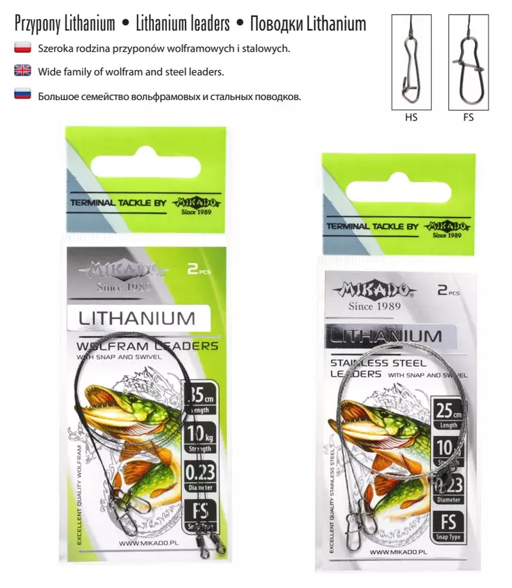 Mikado FS Wolframlankaperuke 45cm x 35kg - Perukkeet ja viehelukot - 5900637590613 - 1